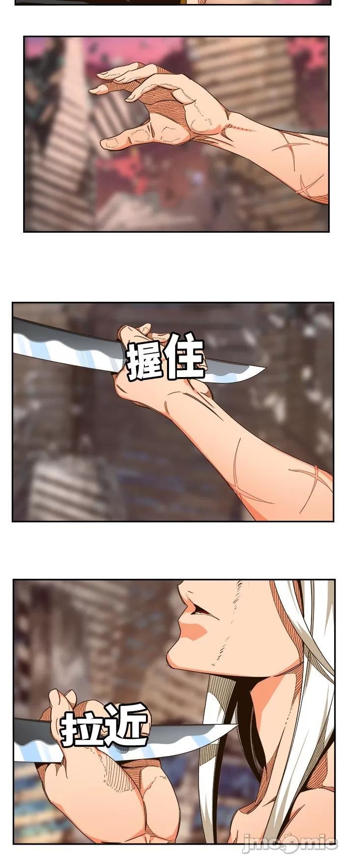 高校之神 [第6部 RE:与神对决] 第462话 - 464 | 高校之神 第17页