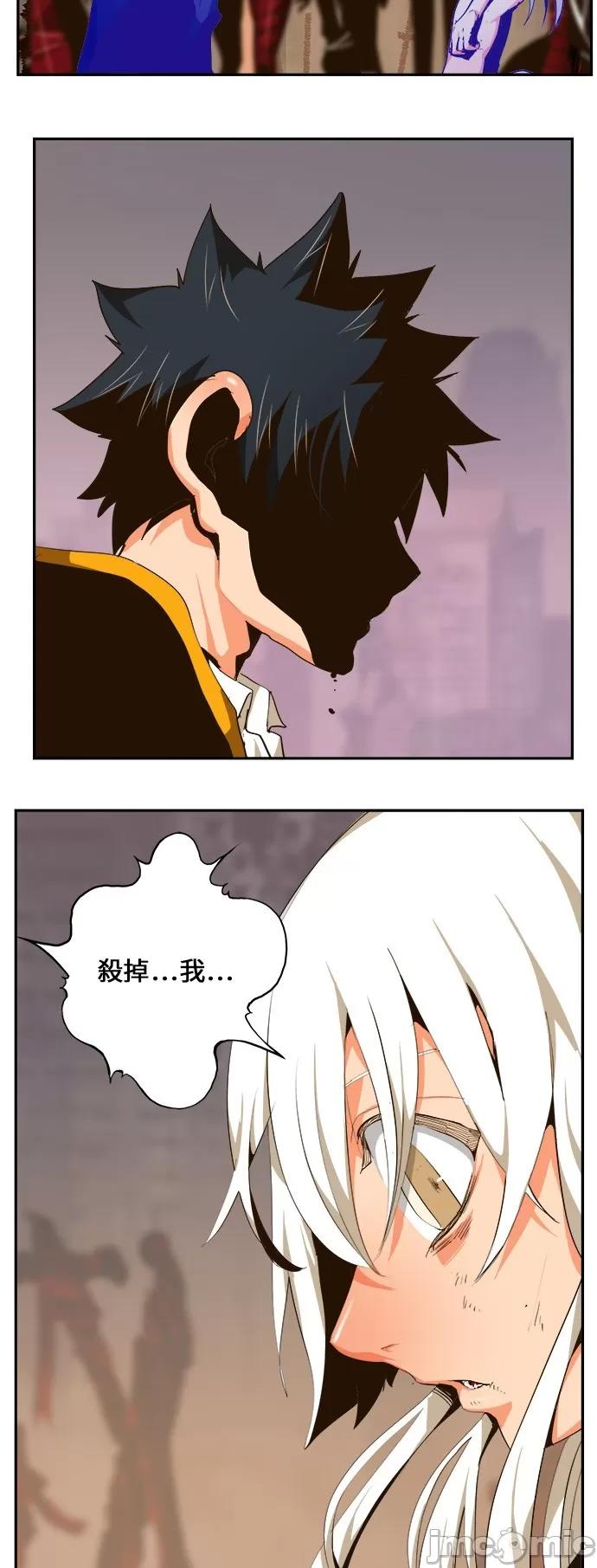 高校之神 [第6部 RE:与神对决] 第462话 - 464 | 高校之神 第25页