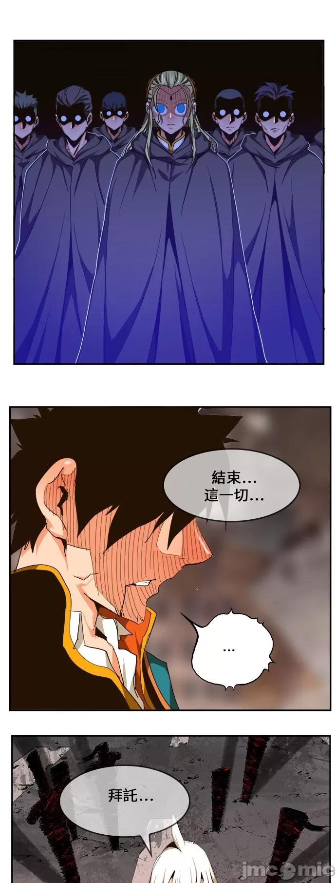 高校之神 [第6部 RE:与神对决] 第462话 - 464 | 高校之神 第27页