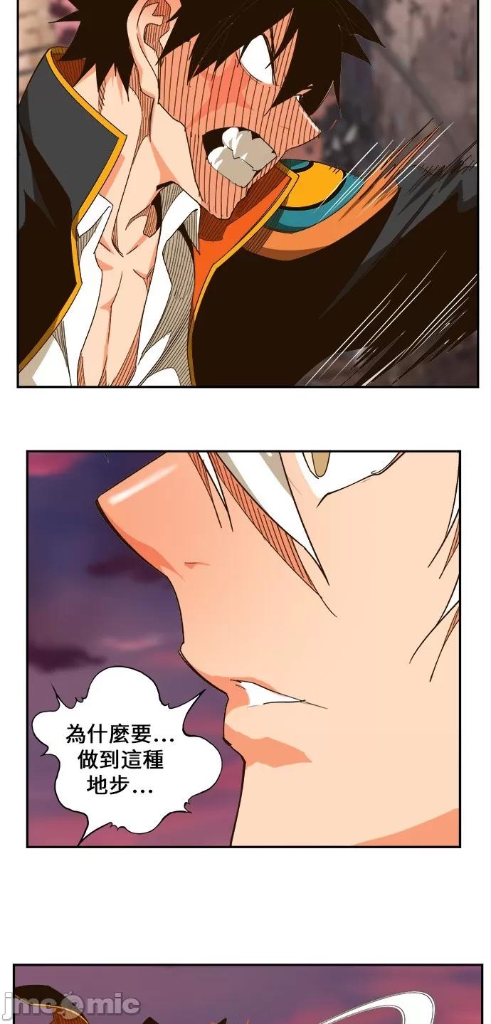 高校之神 [第6部 RE:与神对决] 第462话 - 464 | 高校之神 第42页