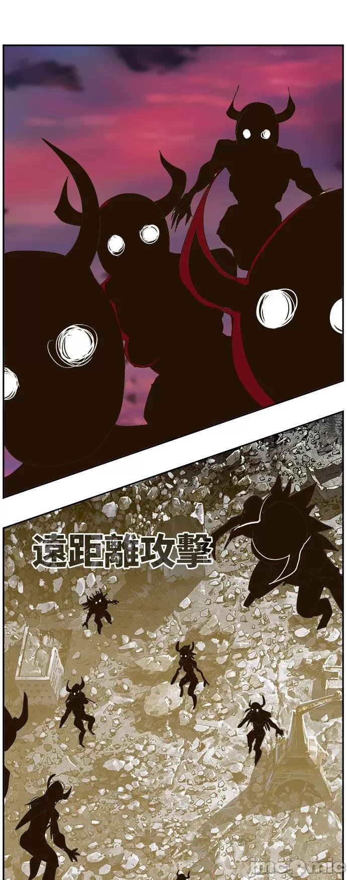 高校之神 [第6部 RE:与神对决] 第462话 - 464 | 高校之神 第47页