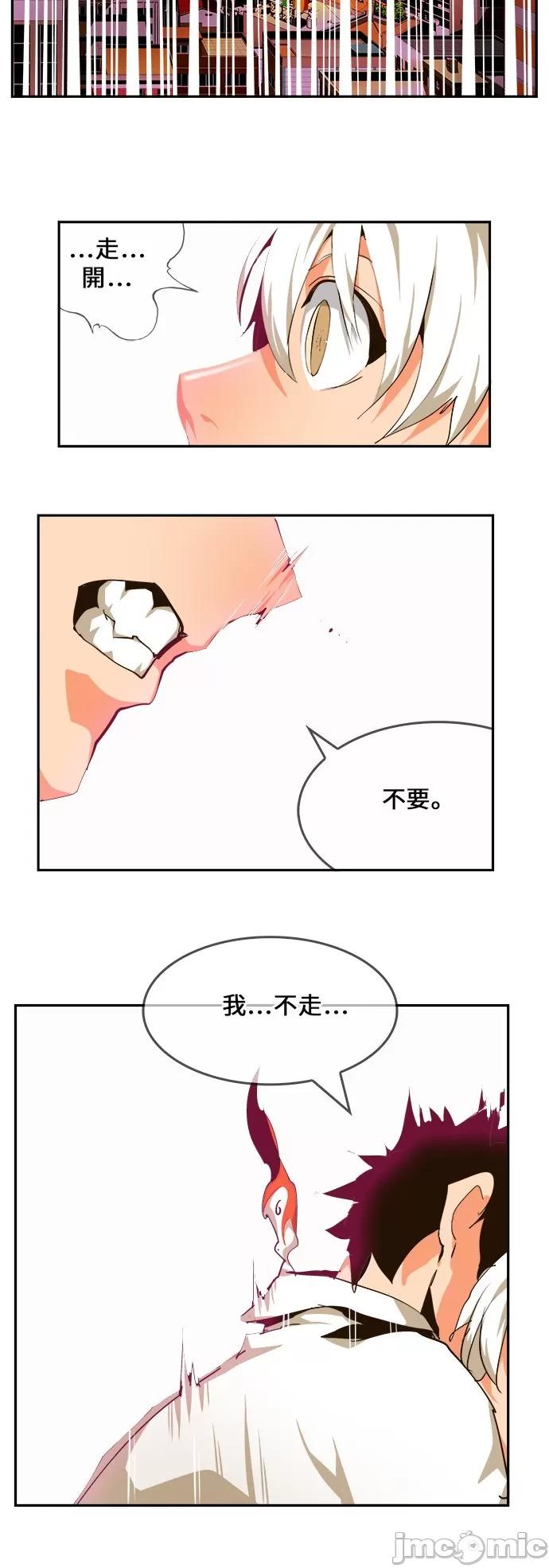 高校之神 [第6部 RE:与神对决] 第462话 - 464 | 高校之神 第56页