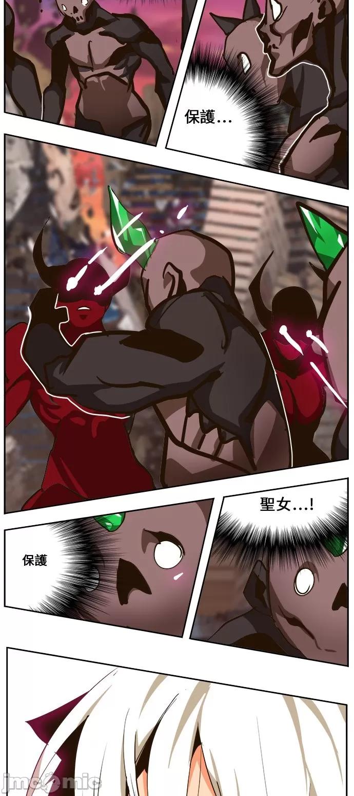 高校之神 [第6部 RE:与神对决] 第462话 - 464 | 高校之神 第59页