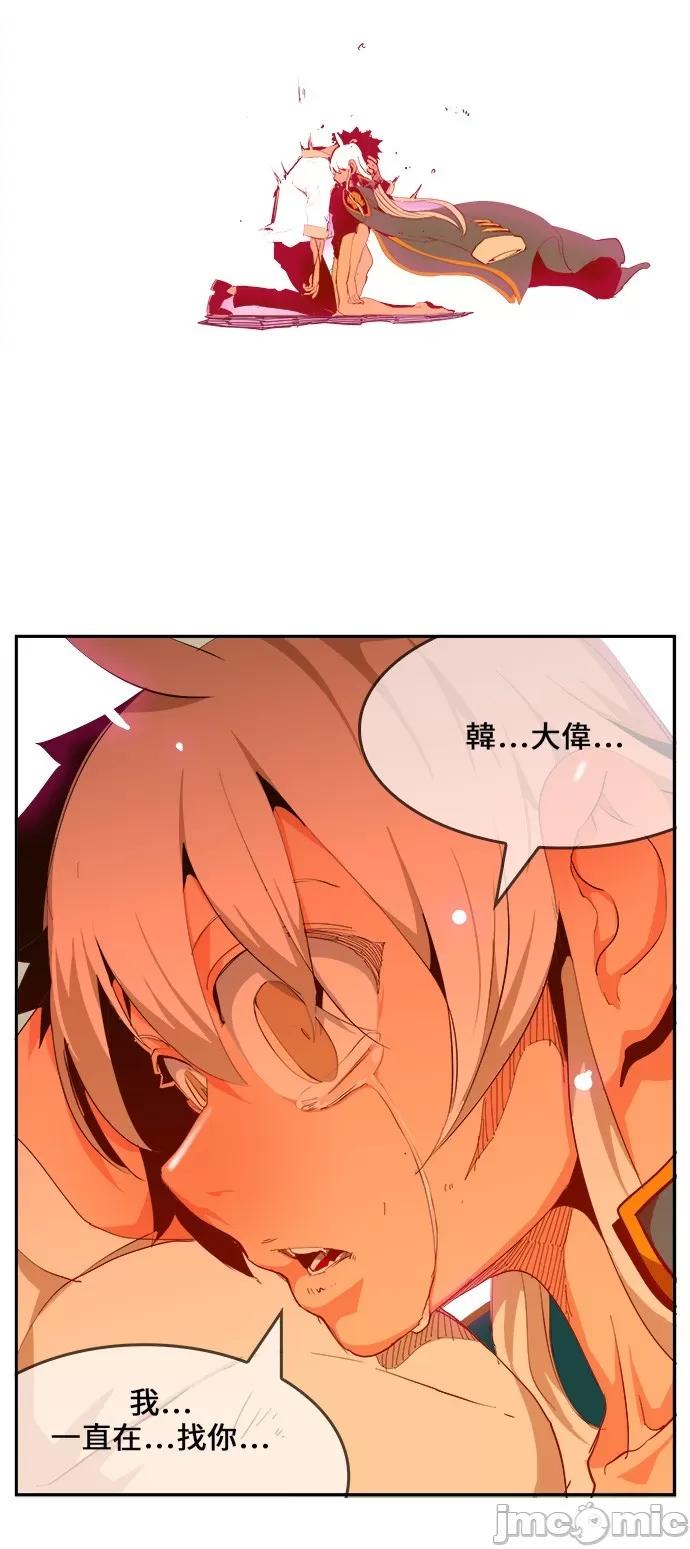 高校之神 [第6部 RE:与神对决] 第462话 - 464 | 高校之神 第62页