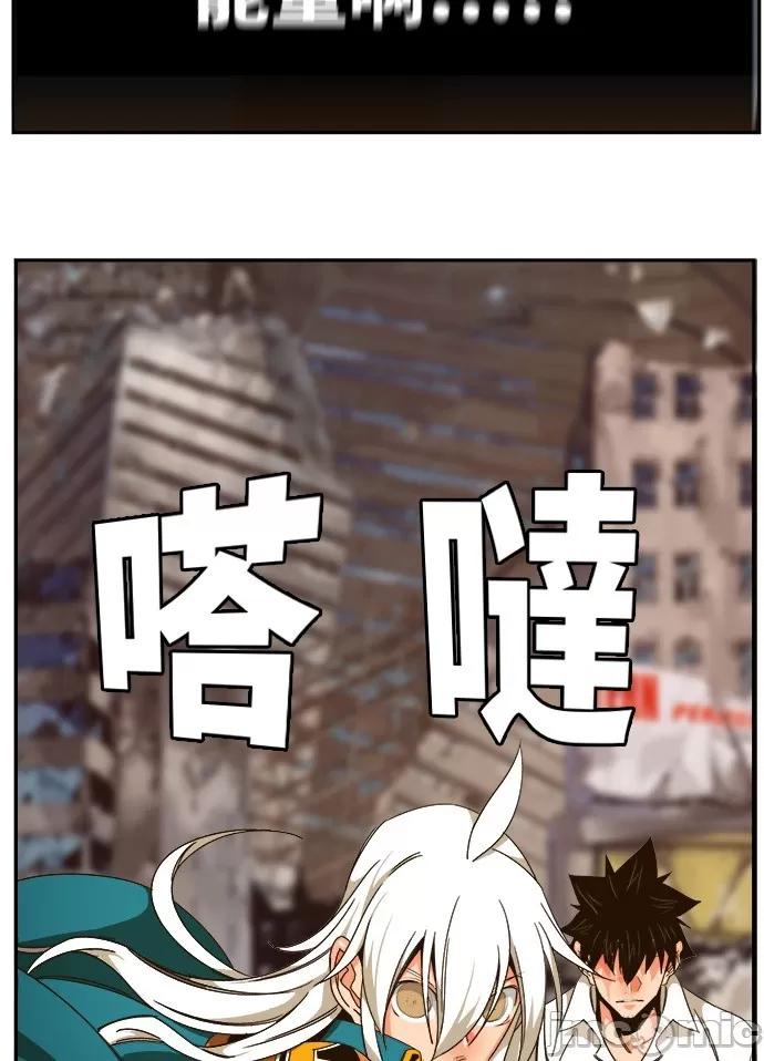高校之神 [第6部 RE:与神对决] 第462话 - 464 | 高校之神 第73页