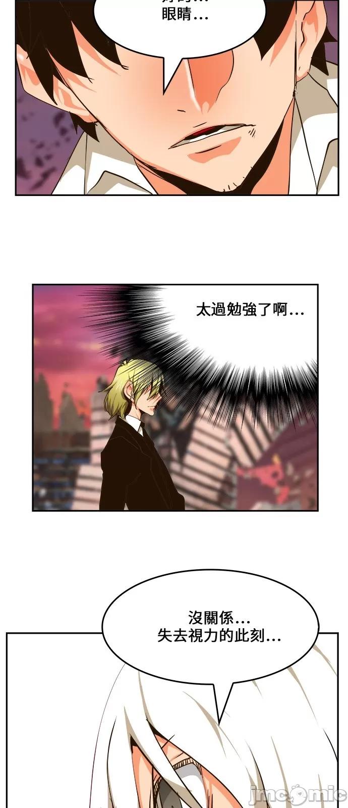 高校之神 [第6部 RE:与神对决] 第462话 - 464 | 高校之神 第78页