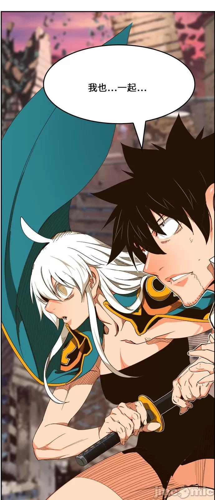 高校之神 [第6部 RE:与神对决] 第462话 - 464 | 高校之神 第80页