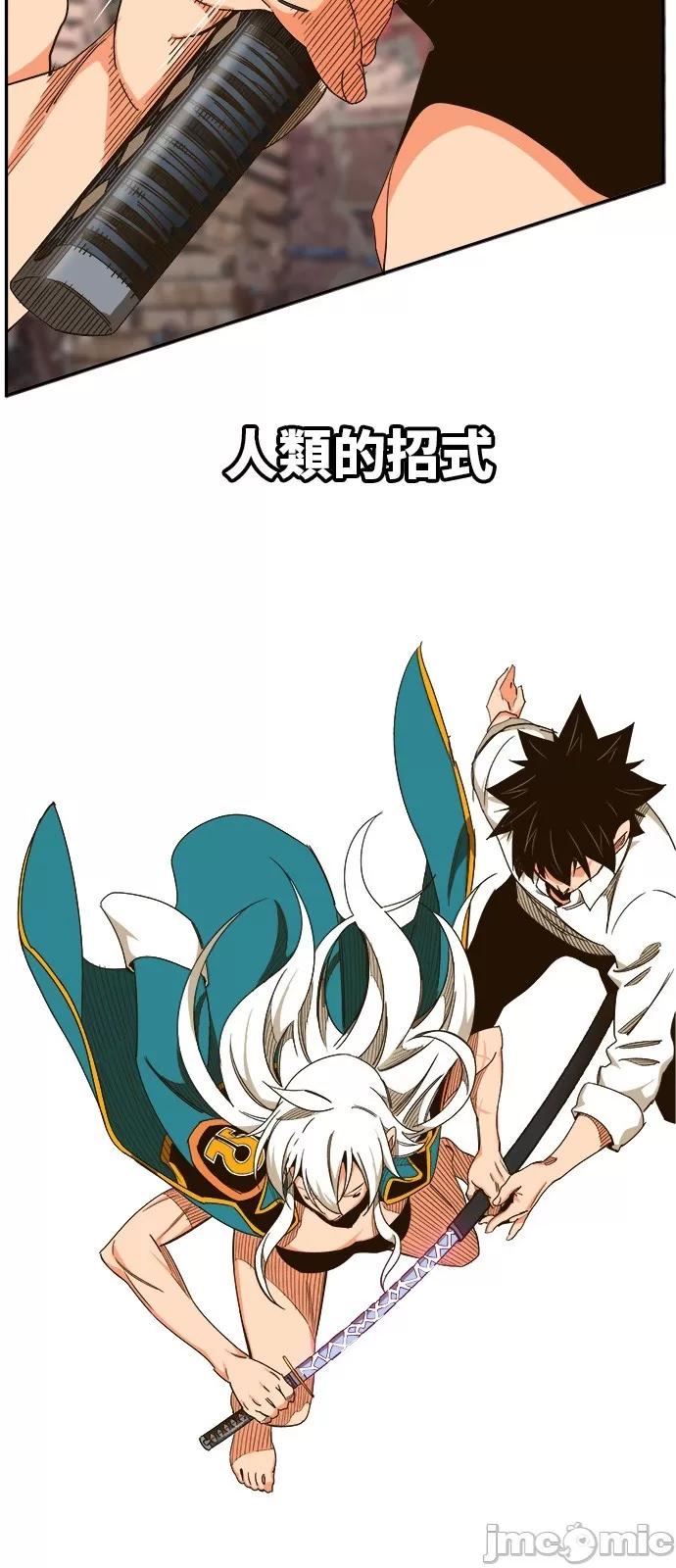 高校之神 [第6部 RE:与神对决] 第462话 - 464 | 高校之神 第82页
