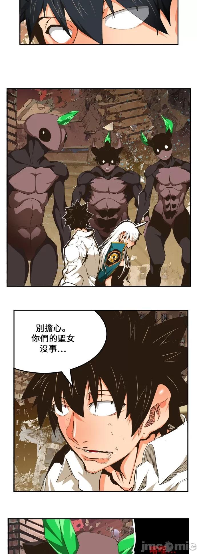 高校之神 [第6部 RE:与神对决] 第463话 - 465 | 高校之神 第4页
