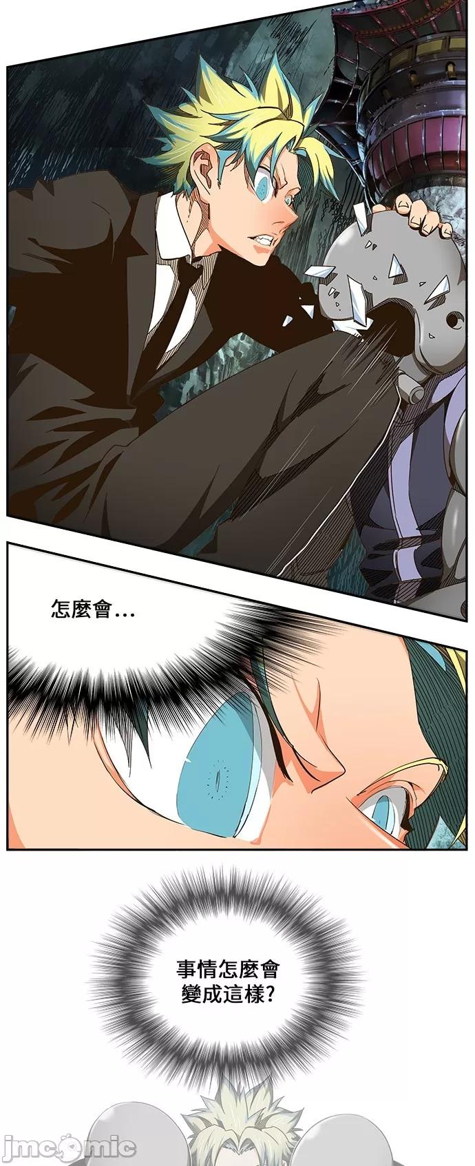 高校之神 [第6部 RE:与神对决] 第464话 - 466 | 高校之神 第5页