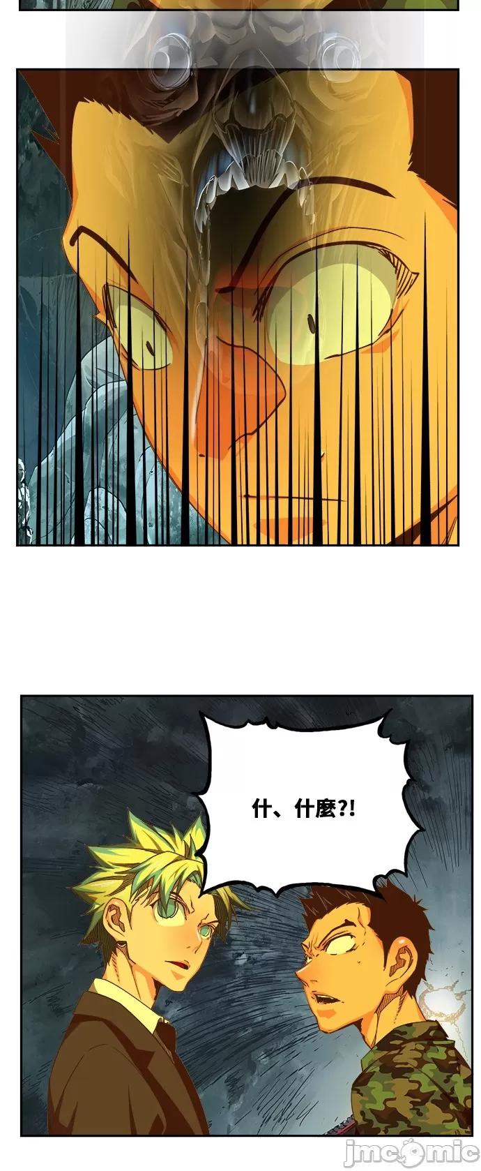 高校之神 [第6部 RE:与神对决] 第464话 - 466 | 高校之神 第22页