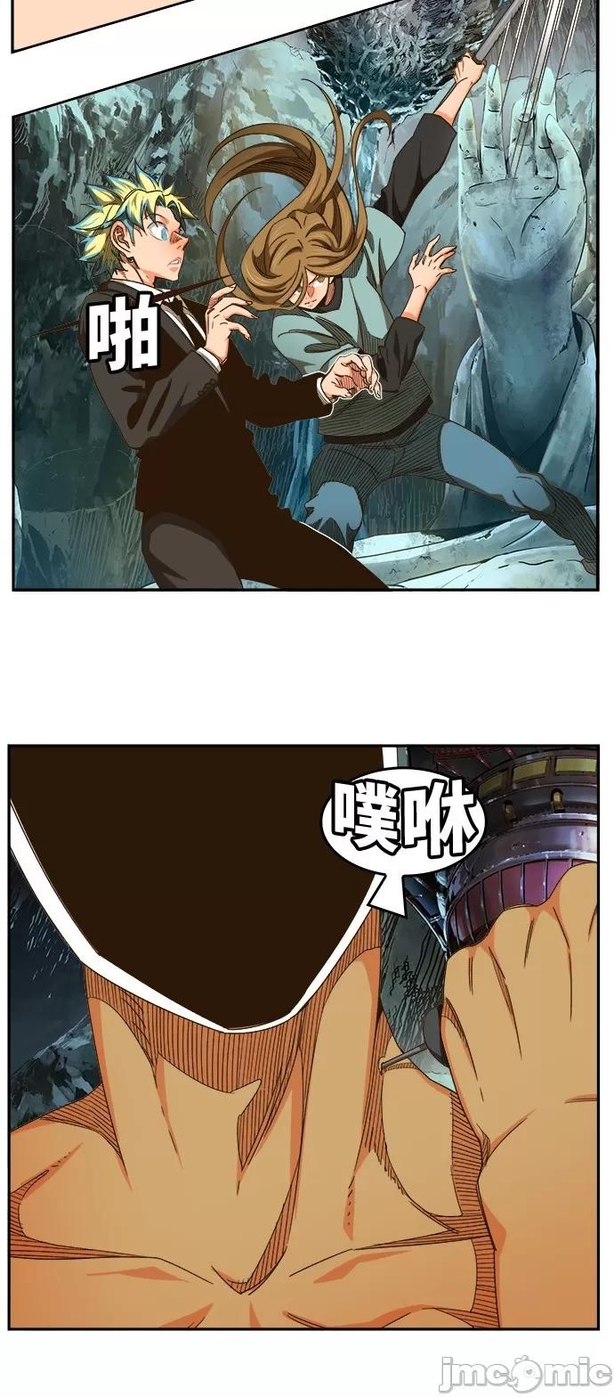 高校之神 [第6部 RE:与神对决] 第464话 - 466 | 高校之神 第39页