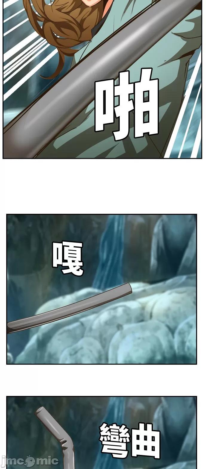 高校之神 [第6部 RE:与神对决] 第464话 - 466 | 高校之神 第42页