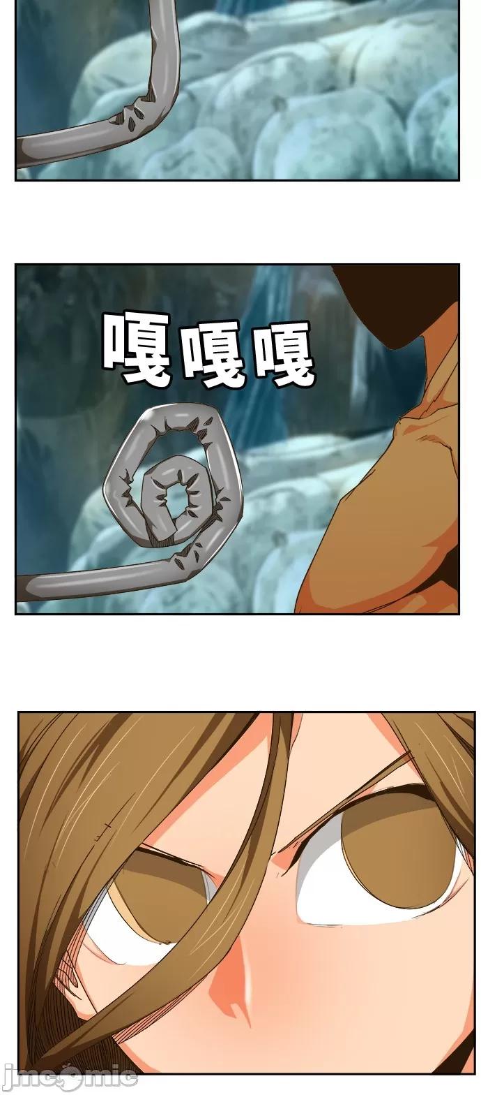 高校之神 [第6部 RE:与神对决] 第464话 - 466 | 高校之神 第43页
