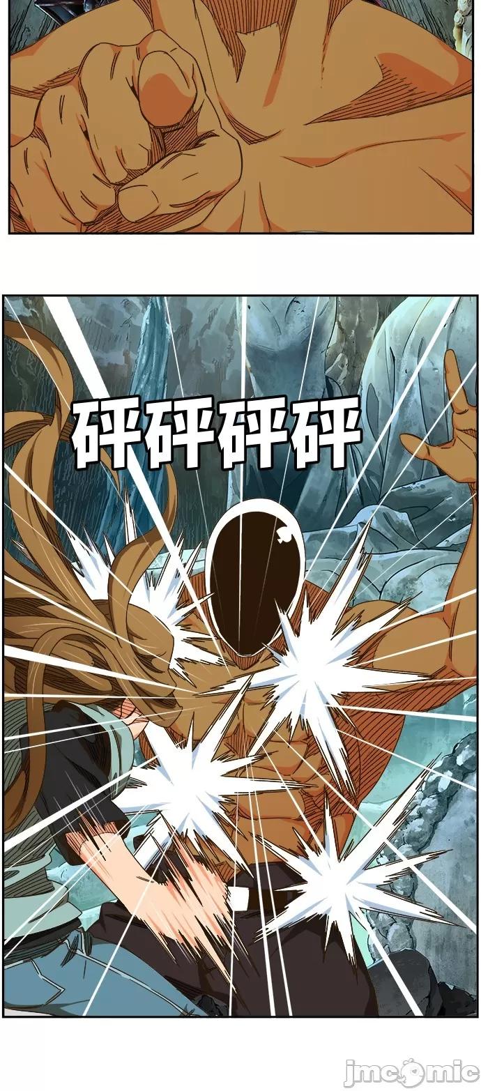 高校之神 [第6部 RE:与神对决] 第464话 - 466 | 高校之神 第46页