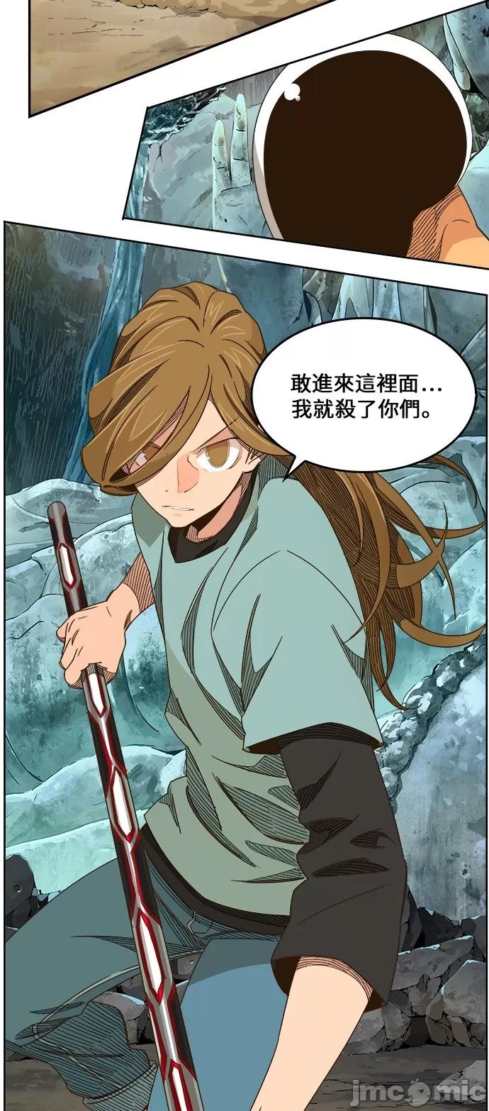 高校之神 [第6部 RE:与神对决] 第464话 - 466 | 高校之神 第49页