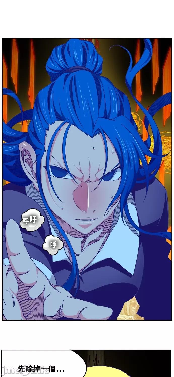 高校之神 [第6部 RE:与神对决] 第464话 - 466 | 高校之神 第51页