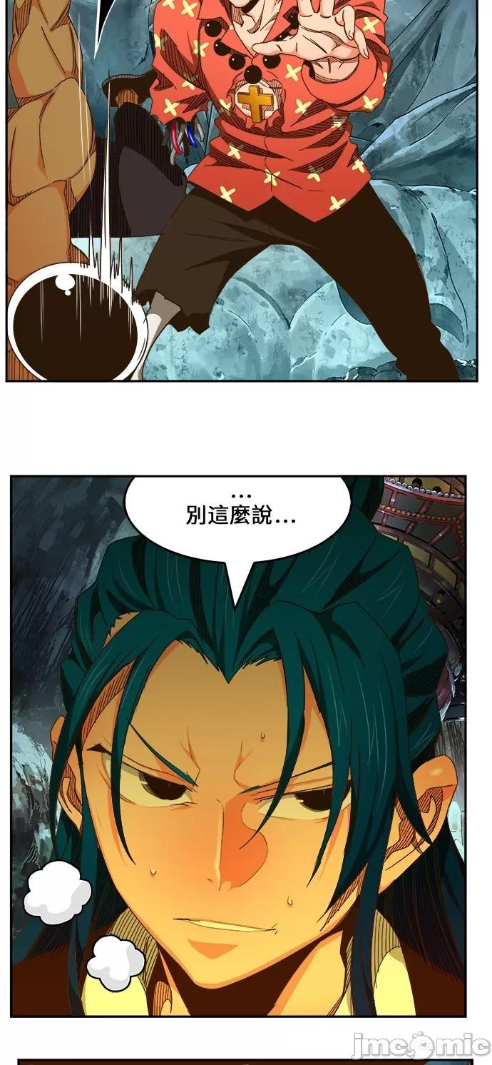 高校之神 [第6部 RE:与神对决] 第464话 - 466 | 高校之神 第55页