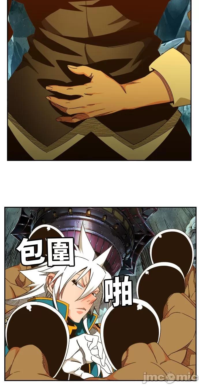 高校之神 [第6部 RE:与神对决] 第464话 - 466 | 高校之神 第56页