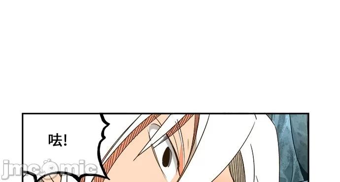 高校之神 [第6部 RE:与神对决] 第464话 - 466 | 高校之神 第57页