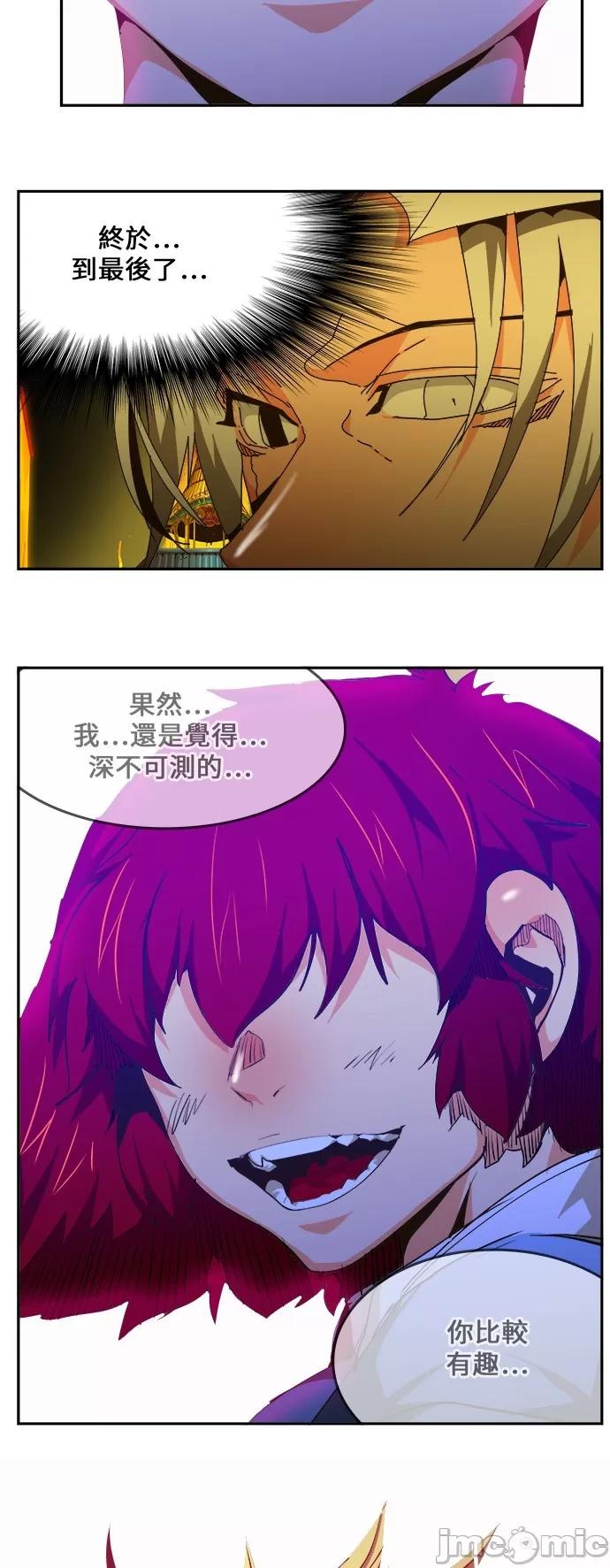 高校之神 [第6部 RE:与神对决] 第464话 - 466 | 高校之神 第67页