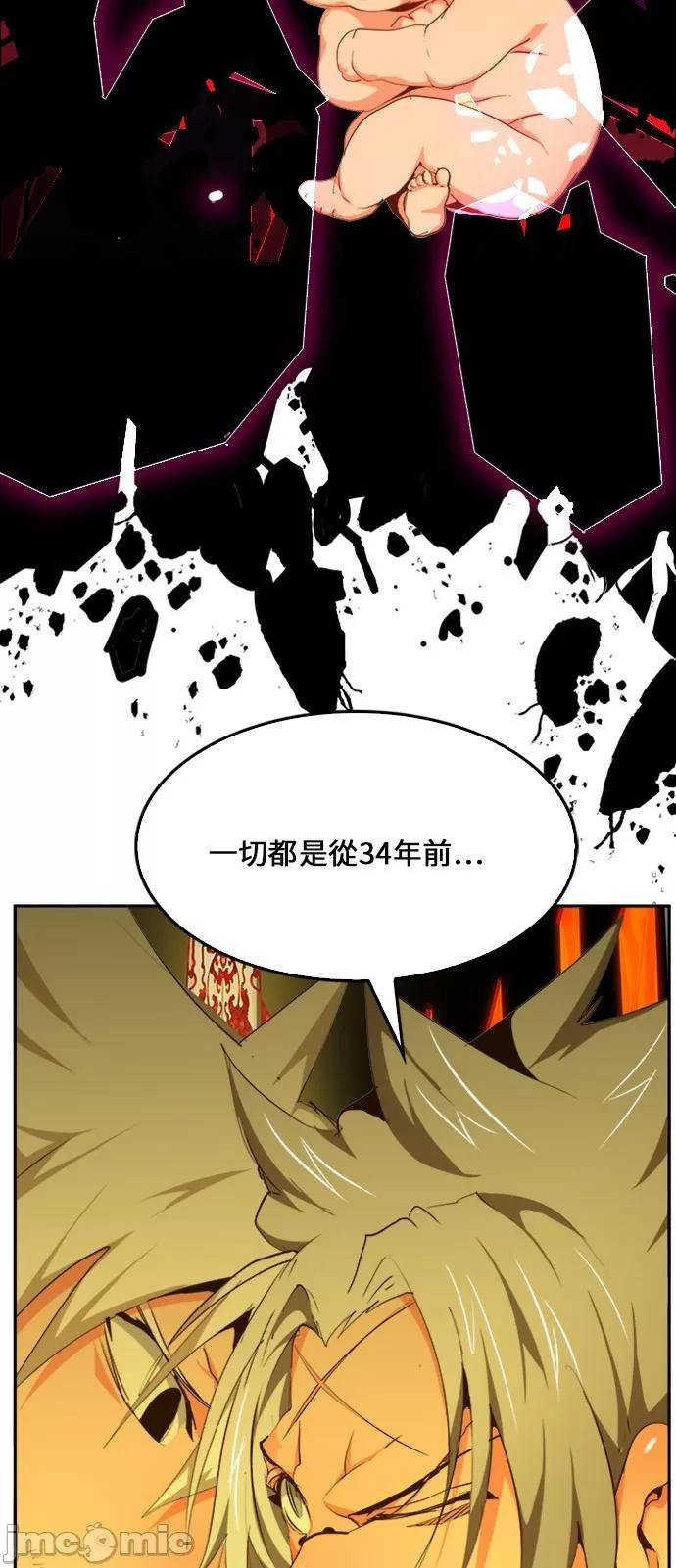 高校之神 [第6部 RE:与神对决] 第464话 - 466 | 高校之神 第78页