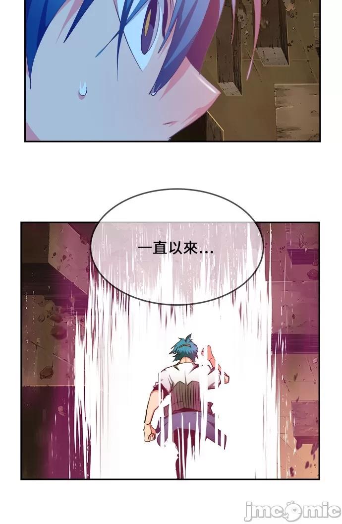 高校之神 [第6部 RE:与神对决] 第464话 - 466 | 高校之神 第86页