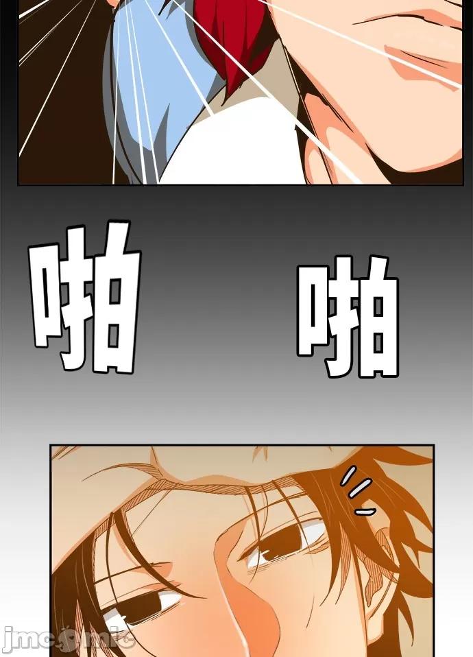 高校之神 [第6部 RE:与神对决] 第465话 - 467 | 高校之神 第24页