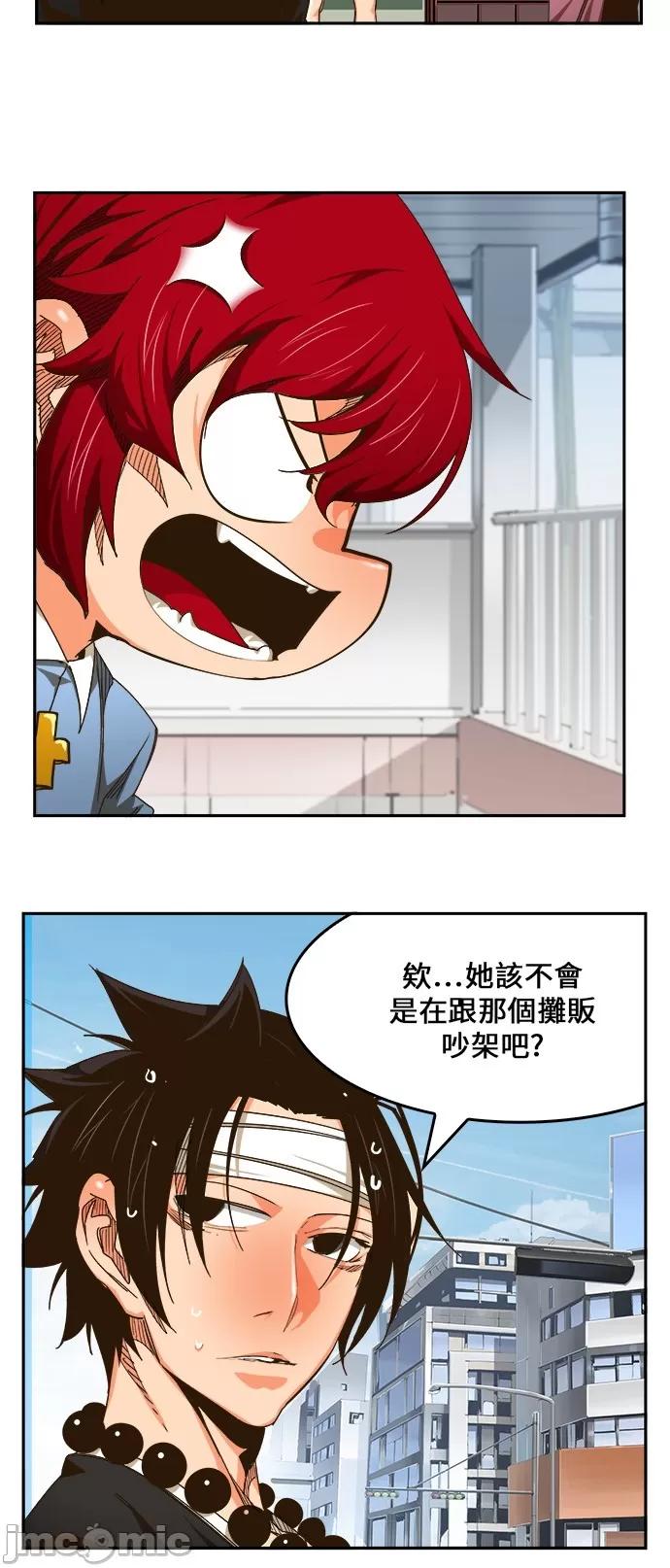 高校之神 [第6部 RE:与神对决] 第465话 - 467 | 高校之神 第30页