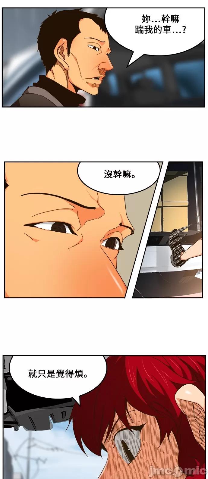 高校之神 [第6部 RE:与神对决] 第465话 - 467 | 高校之神 第47页