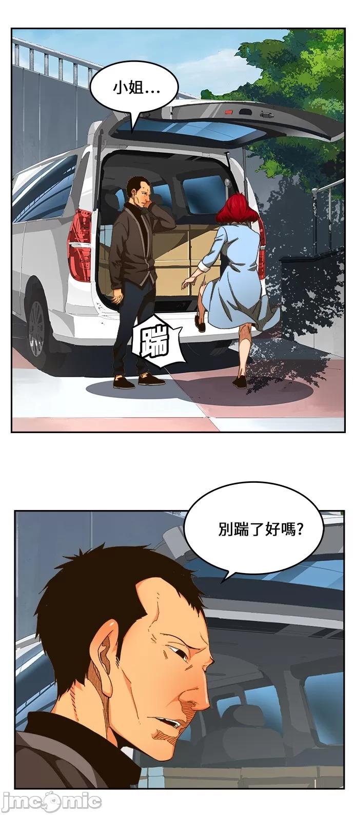 高校之神 [第6部 RE:与神对决] 第465话 - 467 | 高校之神 第50页