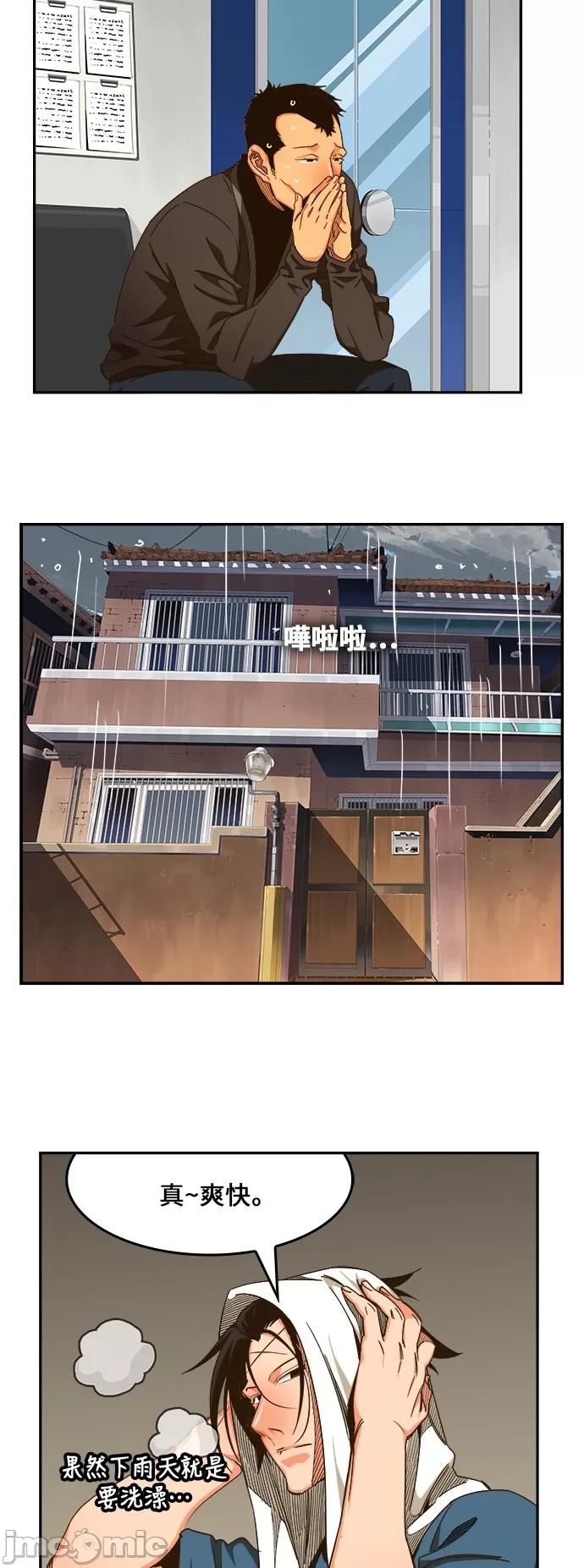 高校之神 [第6部 RE:与神对决] 第465话 - 467 | 高校之神 第56页