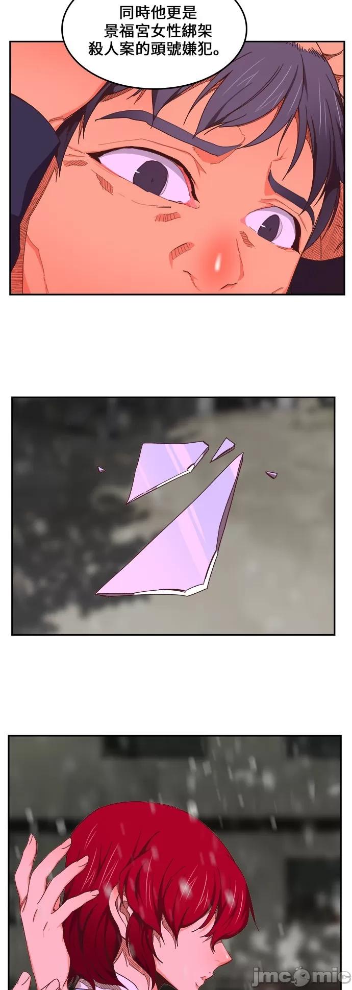 高校之神 [第6部 RE:与神对决] 第465话 - 467 | 高校之神 第63页