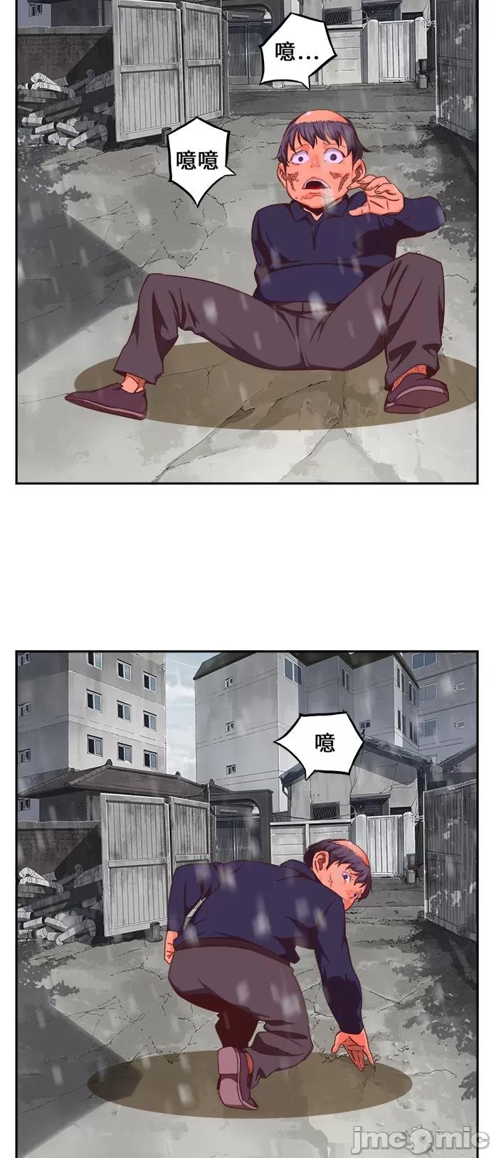 高校之神 [第6部 RE:与神对决] 第465话 - 467 | 高校之神 第69页