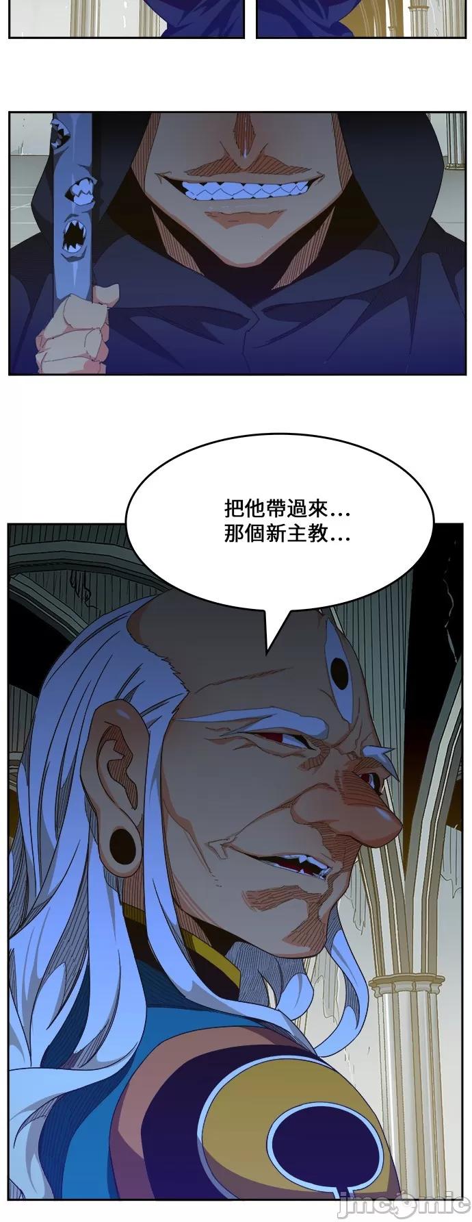 高校之神 [第6部 RE:与神对决] 第465话 - 467 | 高校之神 第108页