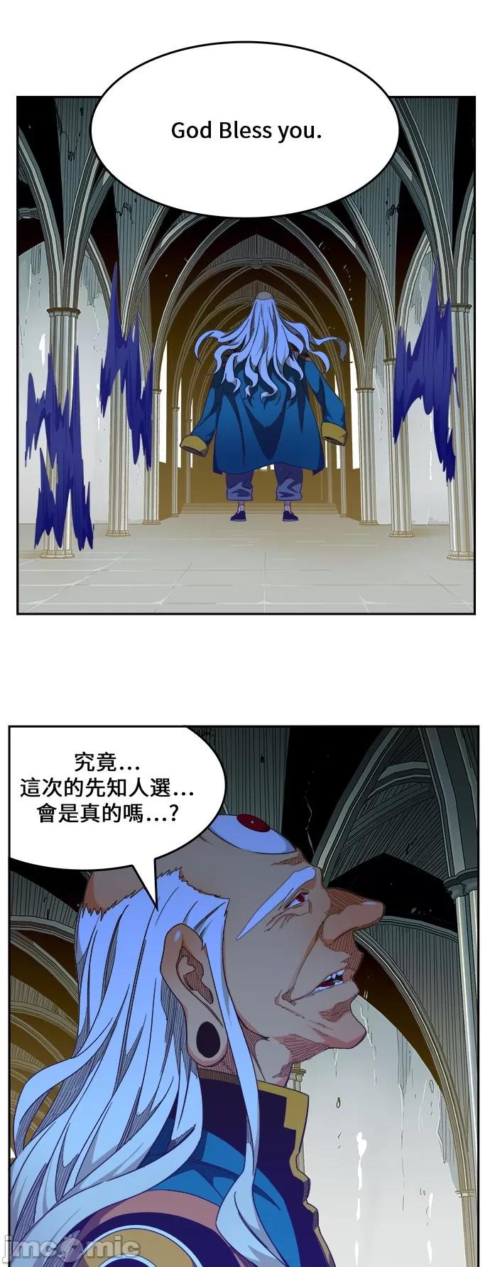 高校之神 [第6部 RE:与神对决] 第465话 - 467 | 高校之神 第109页