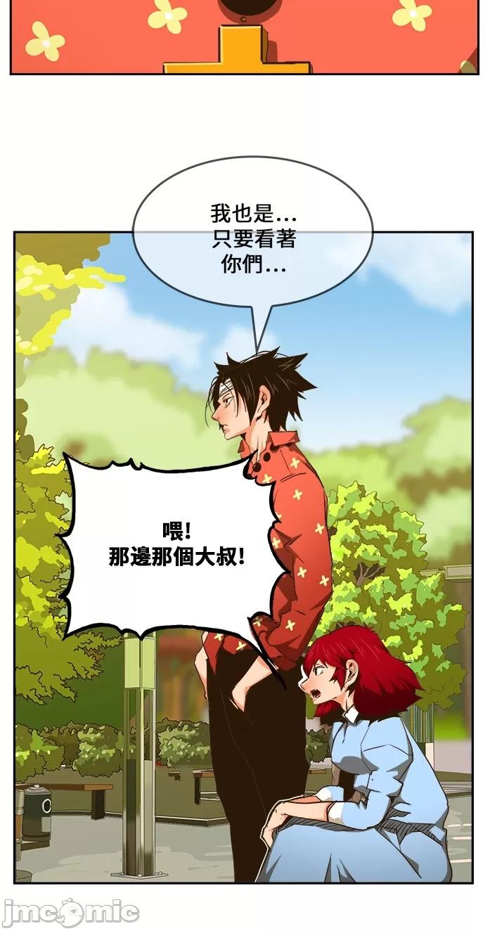 高校之神 [第6部 RE:与神对决] 第466话 - 468 | 高校之神 第65页