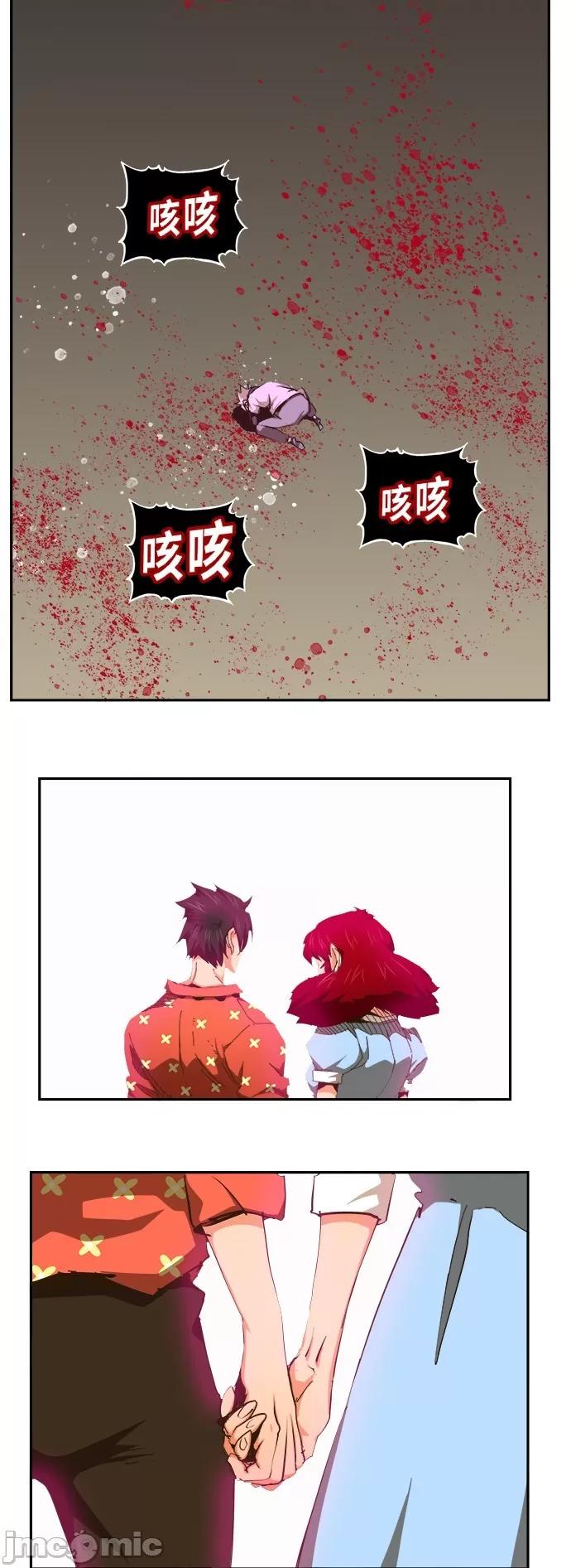 高校之神 [第6部 RE:与神对决] 第466话 - 468 | 高校之神 第75页