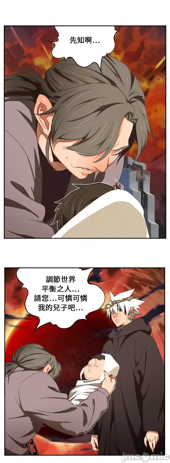 高校之神 [第6部 RE:与神对决] 第468话 - 470 | 高校之神 第40页