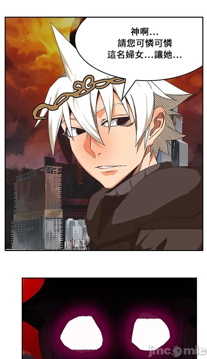 高校之神 [第6部 RE:与神对决] 第468话 - 470 | 高校之神 第42页