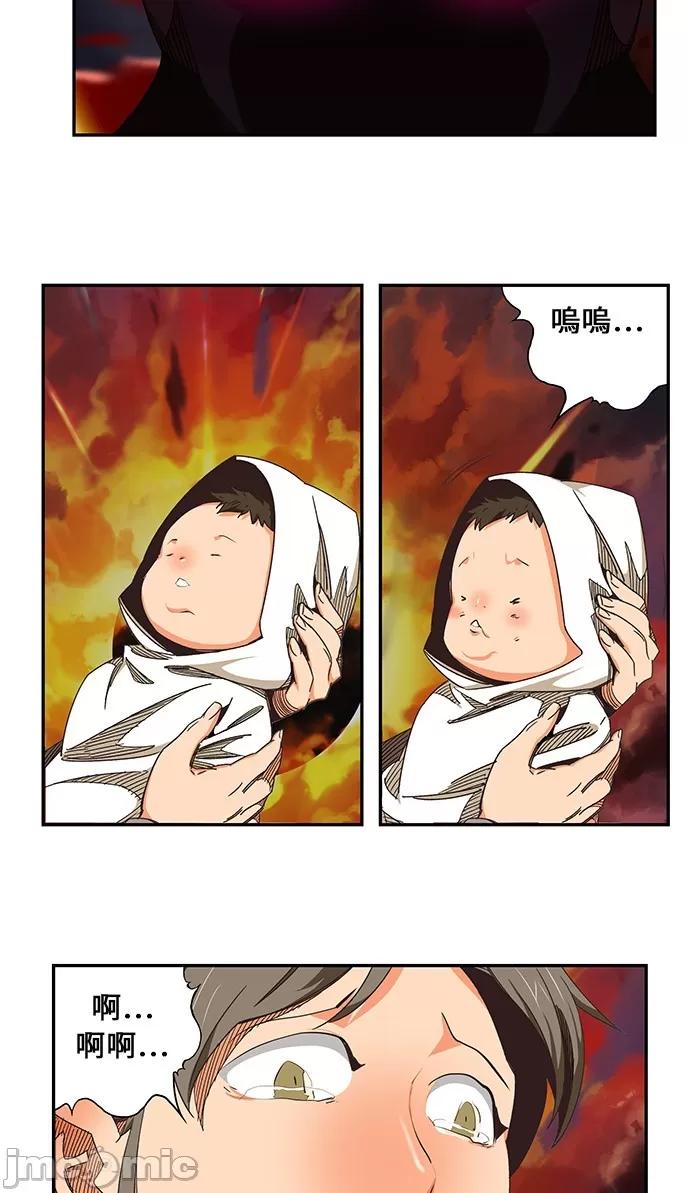 高校之神 [第6部 RE:与神对决] 第468话 - 470 | 高校之神 第43页