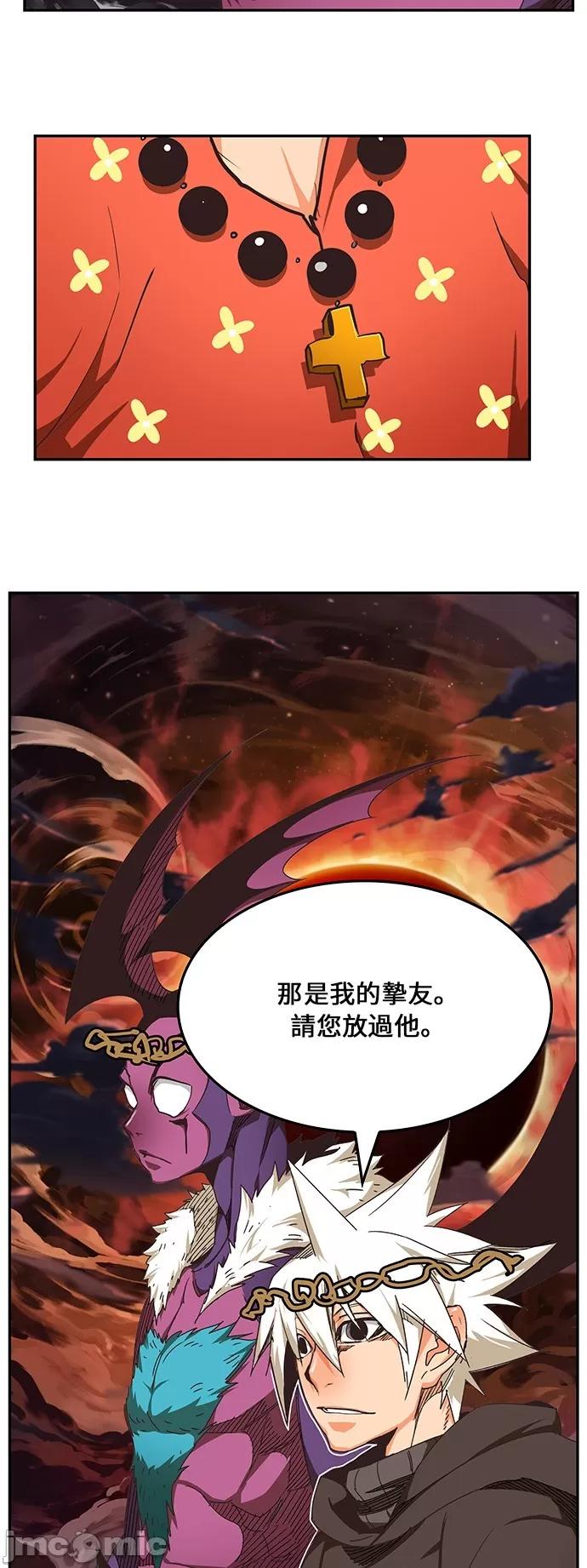 高校之神 [第6部 RE:与神对决] 第468话 - 470 | 高校之神 第53页