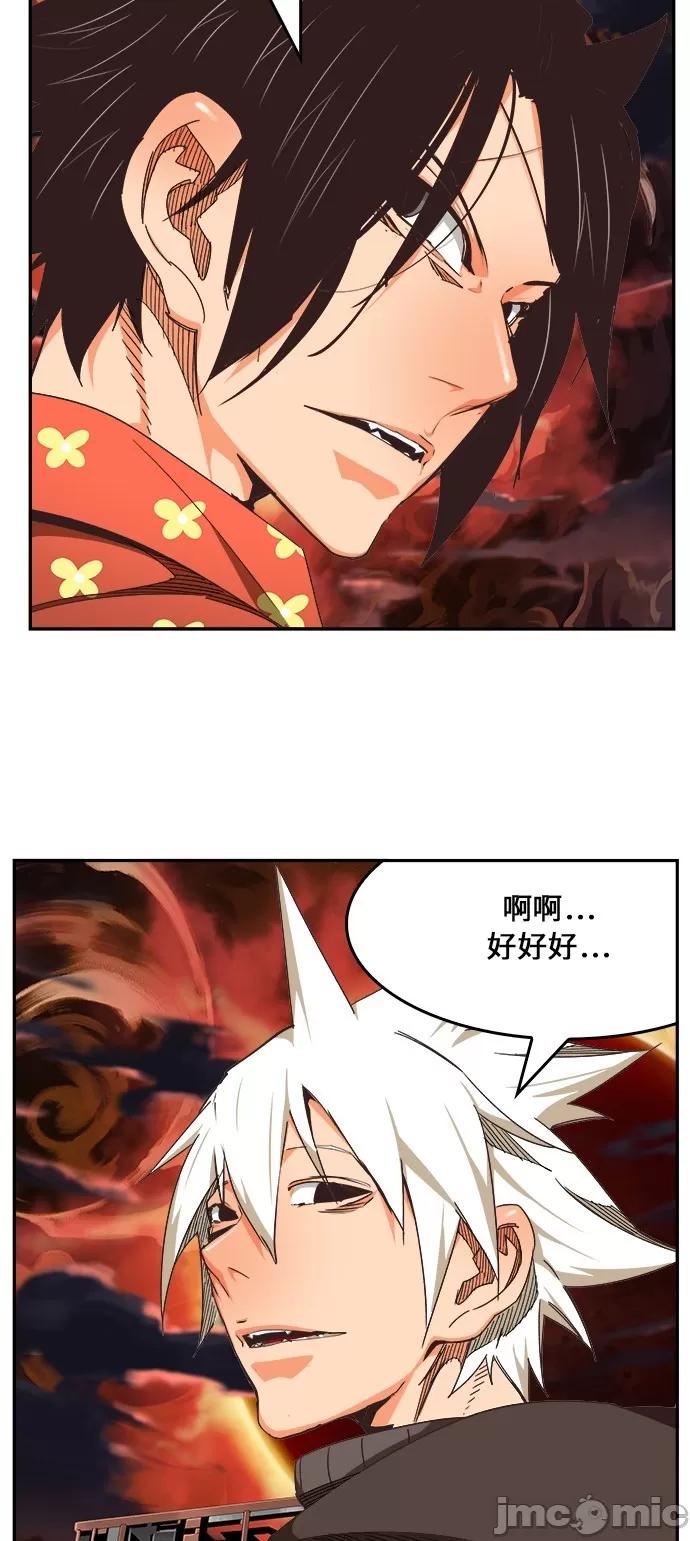 高校之神 [第6部 RE:与神对决] 第468话 - 470 | 高校之神 第57页