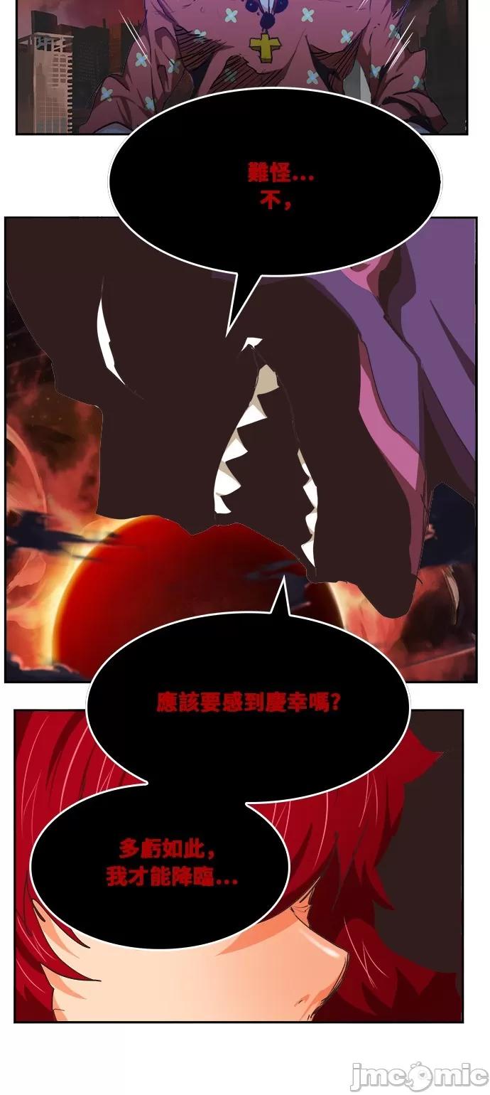 高校之神 [第6部 RE:与神对决] 第468话 - 470 | 高校之神 第62页