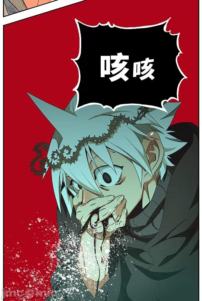 高校之神 [第6部 RE:与神对决] 第468话 - 470 | 高校之神 第64页