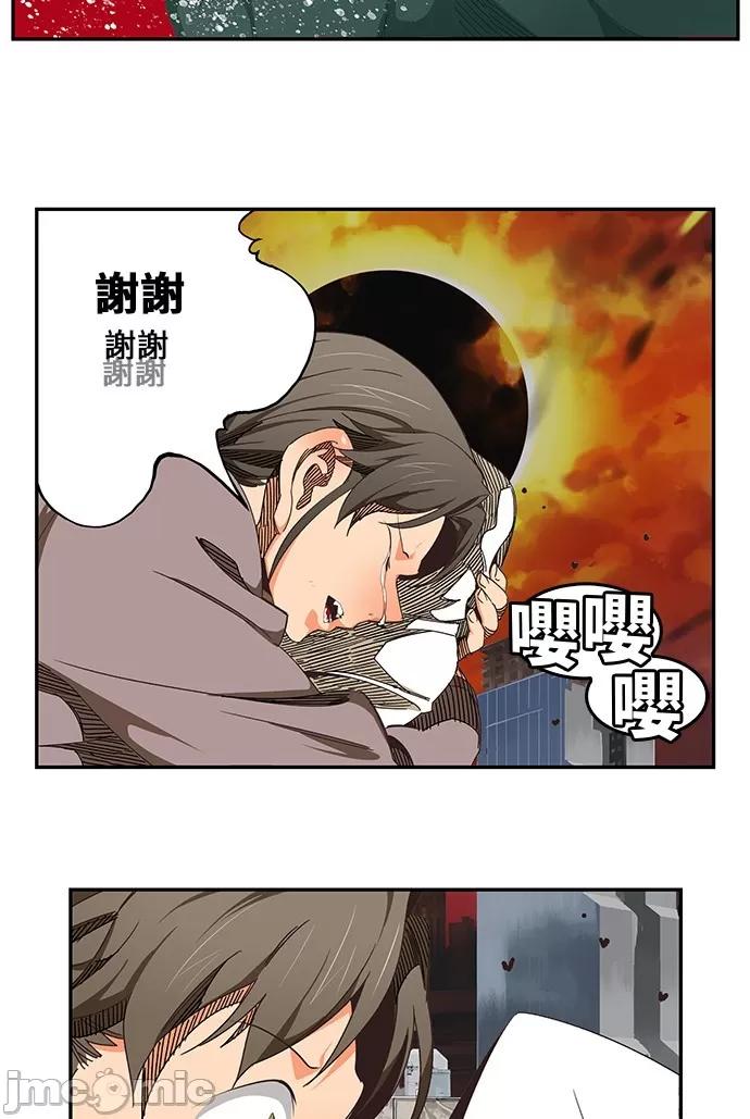 高校之神 [第6部 RE:与神对决] 第468话 - 470 | 高校之神 第65页