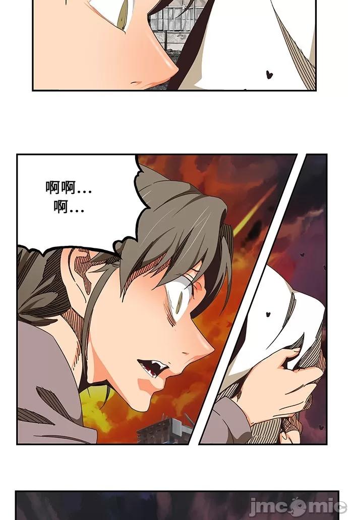 高校之神 [第6部 RE:与神对决] 第468话 - 470 | 高校之神 第66页