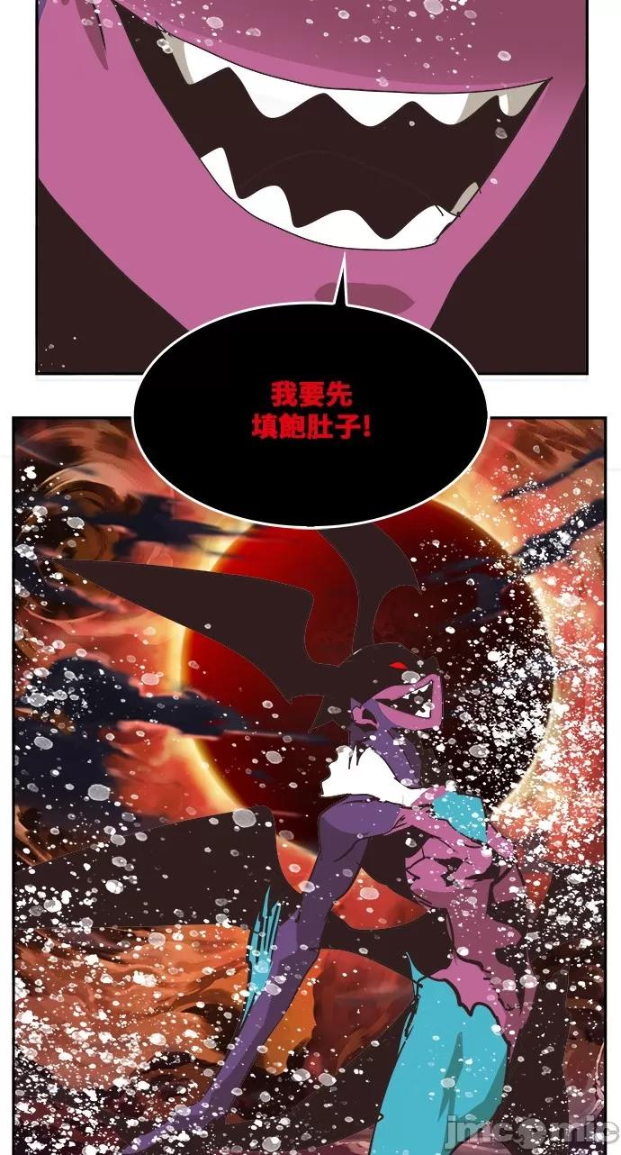高校之神 [第6部 RE:与神对决] 第469话 - 471 | 高校之神 第15页