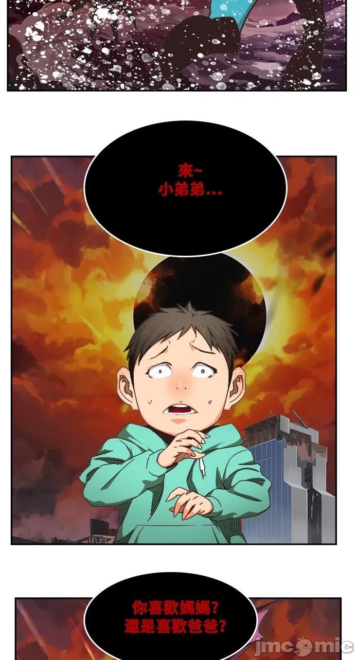 高校之神 [第6部 RE:与神对决] 第469话 - 471 | 高校之神 第16页