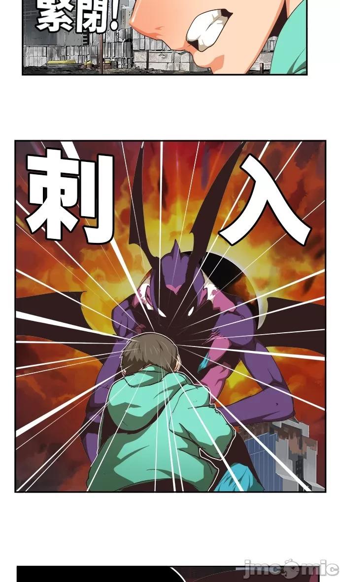 高校之神 [第6部 RE:与神对决] 第469话 - 471 | 高校之神 第25页